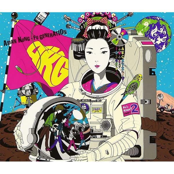 Amazon.co.jp: ランドマーク(完全生産限定盤) - ASIAN KUNG-FU