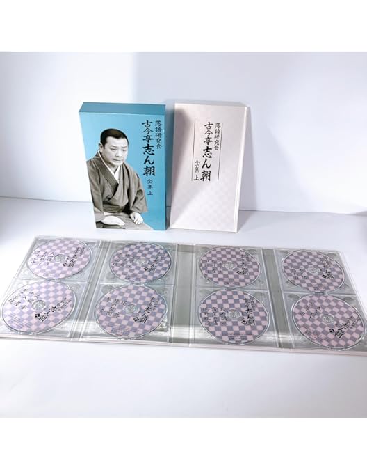 Amazon.co.jp: 落語研究会 五代目柳家小さん大全 下 [DVD] : 柳家小