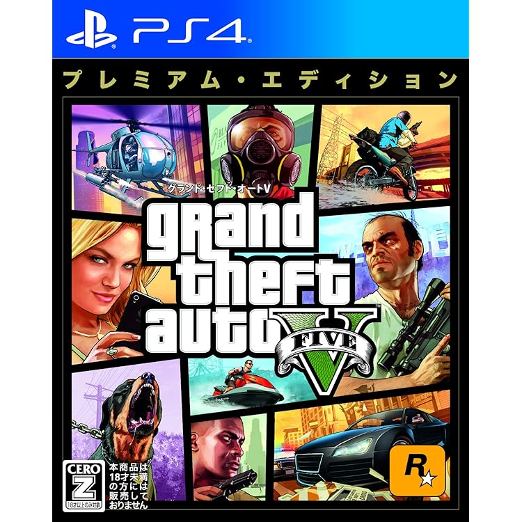 Amazon.co.jp: グランド・セフト・オートV 【CEROレーティング「Z