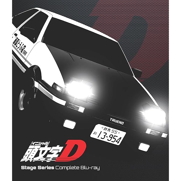 Amazon.co.jp: 頭文字 [イニシャル] D SUPER COMPLETE BOX [DVD
