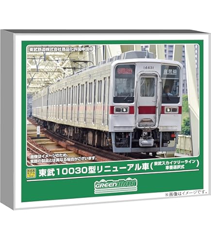 Amazon | グリーンマックス Nゲージ 4303 東武10030系 リニューアル車