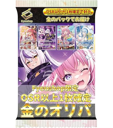 Amazon.co.jp: hololive OFFICIAL CARD GAME キュリアスユニバース