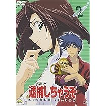 Amazon.co.jp: 逮捕しちゃうぞ SECOND SEASON 2 [DVD] : 玉川紗己子