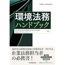 ウィーン売買条約と仲裁の実務と理論 | 杉浦保友, 久保田隆 |本 | 通販