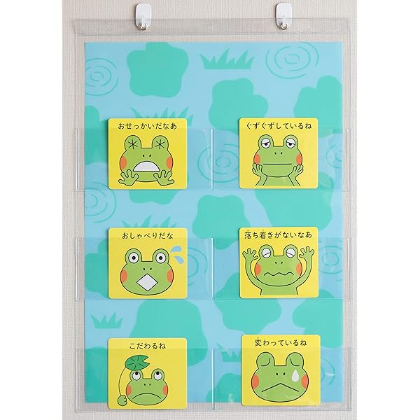 Amazon.co.jp: ひっくりカエル! : 安部 博志, 内田 コーイチロウ: 本