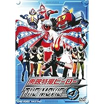 Amazon.co.jp: 東映特撮ヒーロー THE MOVIE VOL.2 [DVD] : 南城竜也: DVD