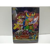 Amazon.co.jp: ビックリマン コンプリートDVD VOL.1 「ヘッドロココの