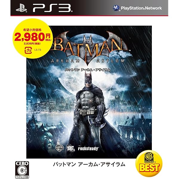 Amazon.co.jp: WARNER THE BEST バットマン:アーカム・シティ - PS3