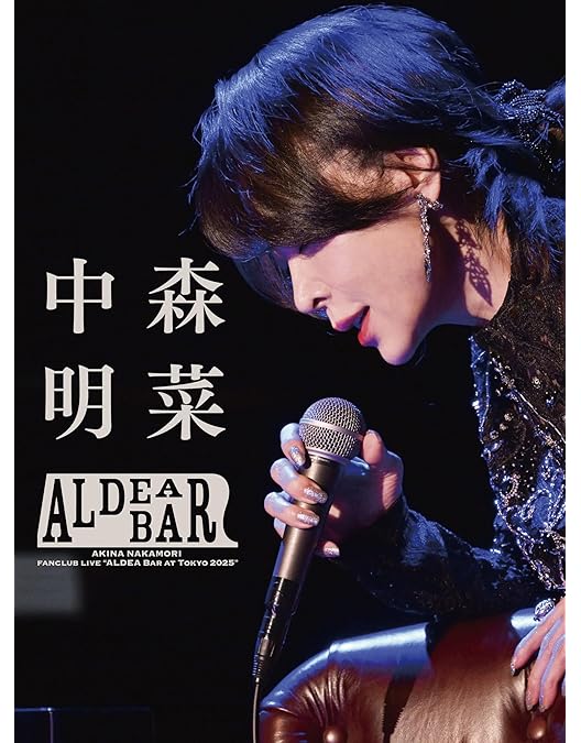 Amazon.co.jp: FANCLUB LIVE 「ALDEA Bar at Tokyo 2024」 [3枚組完全