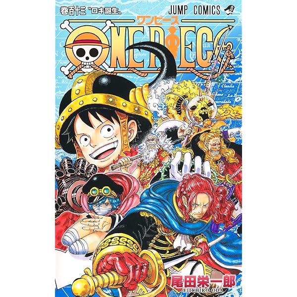 ワンピース ONE PIECE コミック 1-102巻セット |本 | 通販 | Amazon