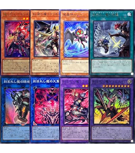 Amazon.co.jp: 遊戯王カード 墓穴の指名者(シークレットレア) QUARTER