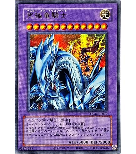 Amazon.co.jp: 【復刻デザイン】遊戯王カード 聖なるバリア −ミラー