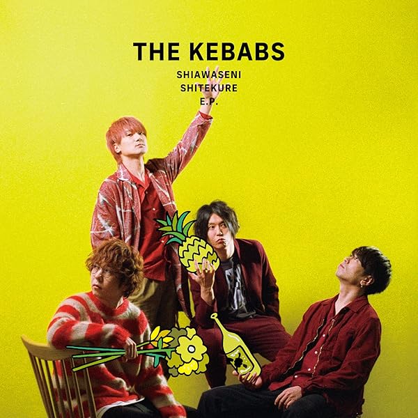 Amazon.co.jp: THE KEBABS(初回限定盤): ミュージック