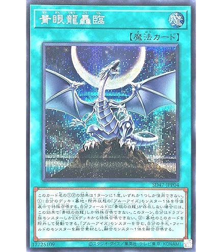 Amazon.co.jp: 遊戯王カード 白き乙女(シークレットレア