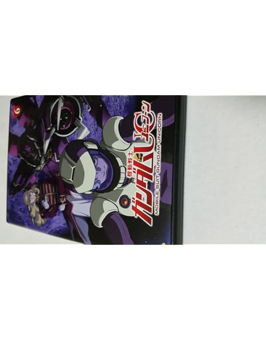 Amazon.co.jp: 機動戦士ガンダムUC 7 [DVD] : 内山昂輝, 藤村歩, 池田