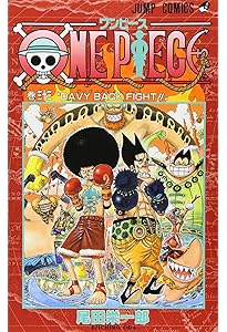 ONE PIECE 31 | 尾田 栄一郎 |本 | 通販 | Amazon