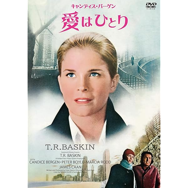 Amazon.co.jp: 魚が出てきた日 [DVD] : トム・コートネイ, コリン