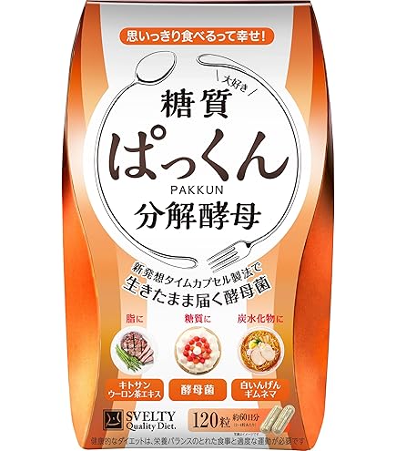 Amazon.co.jp: スベルティ (Svelty) 3倍 ぱっくん分解酵母 プレミアム