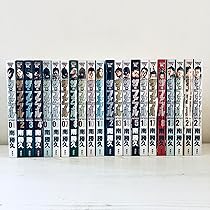 ザ・ファブル コミック 全22巻セット [コミック] 南 勝久 | 南勝久 |本