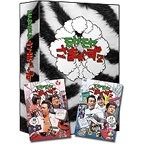 Amazon.co.jp: モヤモヤさまぁ～ず2 DVD-BOX Vol.10＆Vol.11 : さまぁ