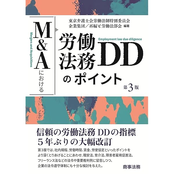 Amazon.co.jp: IPOハンドブック : 磯橋 敏雄, 伊藤 俊哉, 齋藤 勝彦