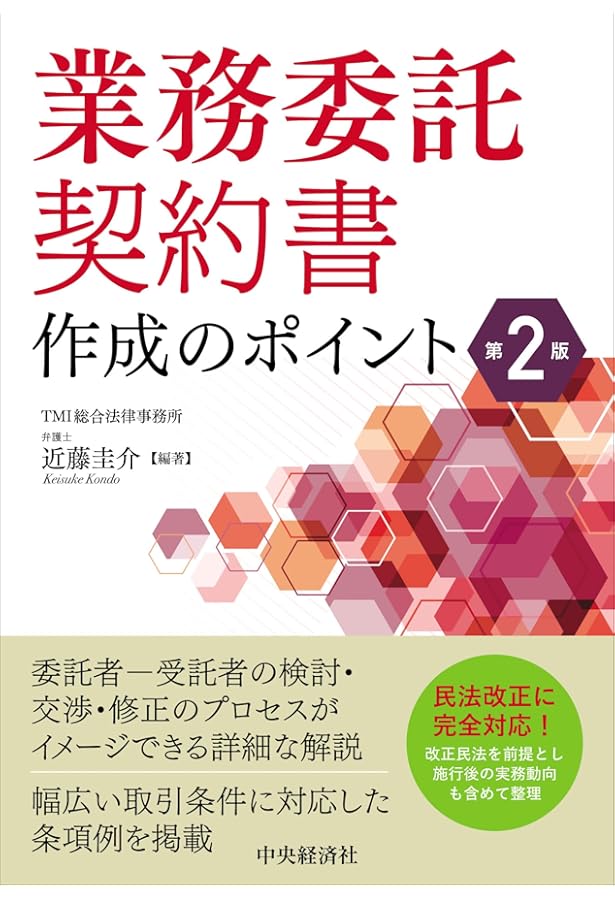 会社法書式集 | 阿部・井窪・片山法律事務所 |本 | 通販 | Amazon