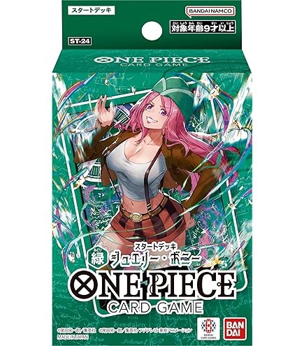 Amazon.co.jp: バンダイ(BANDAI) プロモーションパック1パック付き ONE
