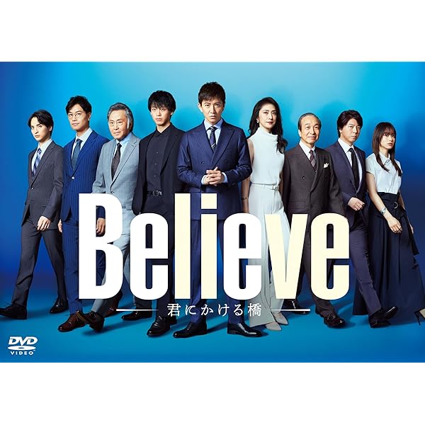 Amazon.co.jp: CHANGE DVD-BOX [DVD] : 木村拓哉, 深津絵里, 寺尾 聰