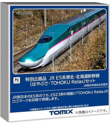 Amazon | TOMIX Nゲージ JR 215系 2次車 増結セット 98445 鉄道模型