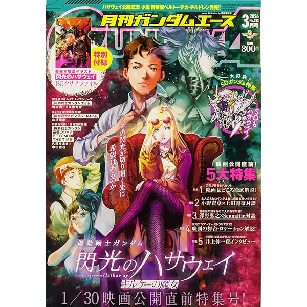Amazon.co.jp: NG騎士ラムネ&40 DVD-BOX 〔初回限定生産〕 : 草尾毅