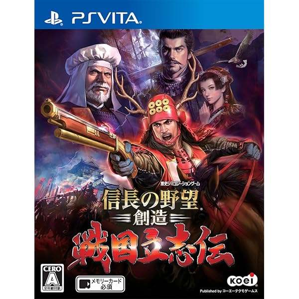Amazon | 信長の野望・創造 戦国立志伝 TREASURE BOX | ゲームソフト