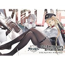 アズールレーン Seventh Anniversary Art Collection | スクウェア