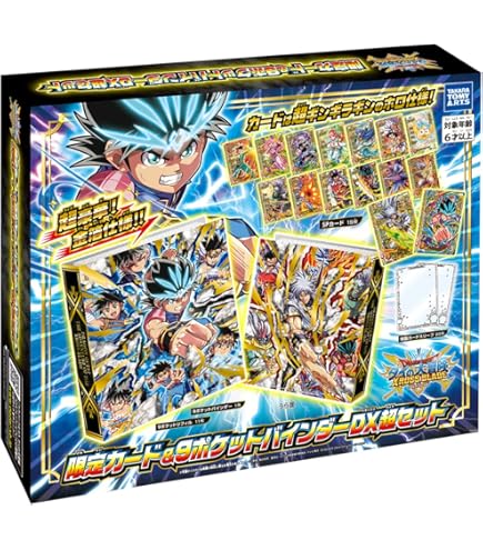 Amazon.co.jp: ドラゴンクエスト ダイの大冒険 アクリルdeカード BOX