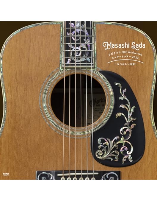 Amazon.co.jp: さだまさし カウントダウン ソロプレミアム in 国技館