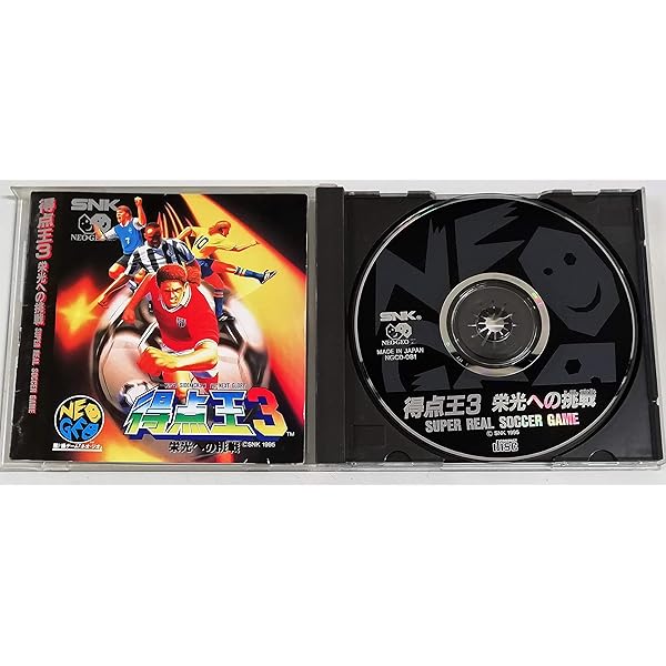 Amazon | サッカーブロール NCD 【NEOGEO】 | ゲームソフト
