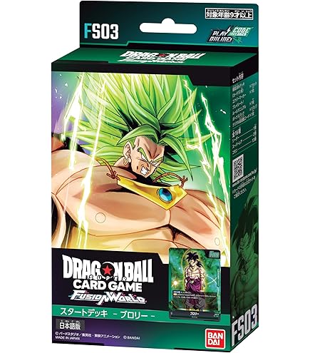 Amazon.co.jp: 【PSA10】フュージョンワールド 覚醒の鼓動 孫悟空 FB01