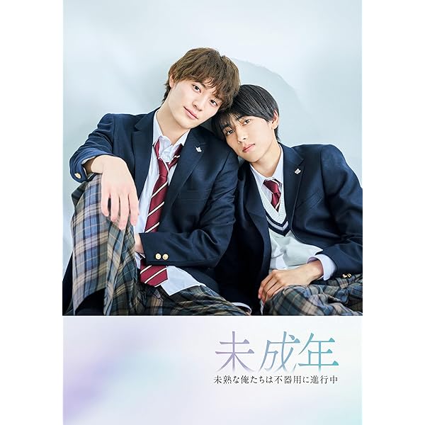 Amazon.co.jp: 永遠の昨日 Blu-ray BOX [Blu-ray] : 小宮璃央, 井上想