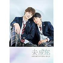 Amazon.co.jp: 【Amazon.co.jp限定】ふったらどしゃぶりBlu-ray BOX