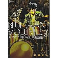Amazon.co.jp: BLUE GIANT (9) (ビッグコミックススペシャル) : 石塚