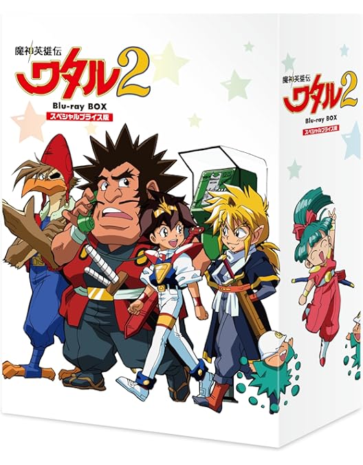 Amazon.co.jp: 魔神英雄伝ワタル 2 Blu-ray BOX : 戦部ワタル: 田中