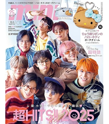 Amazon.co.jp: 超特急 AwA AwA 通常盤 (初回プレス) : おもちゃ