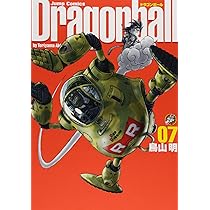 DRAGON BALL 完全版 8 (ジャンプコミックス) | 鳥山 明 |本 | 通販