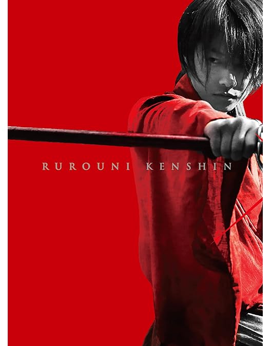 Amazon.co.jp: るろうに剣心 通常版 [Blu-ray] : 佐藤健, 大友啓史: DVD