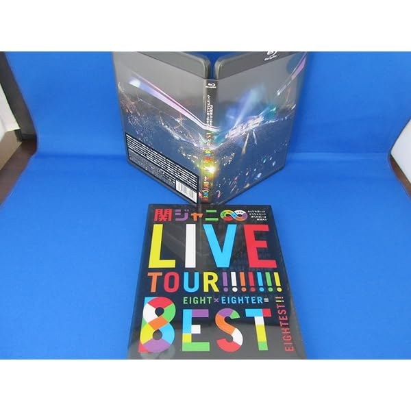 Amazon.co.jp: KANJANI∞ LIVE TOUR!! 8EST ~みんなの想いはどうなん