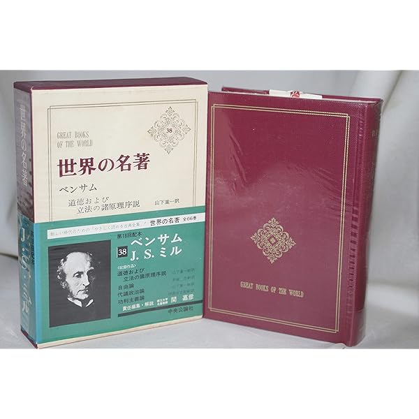 世界の名著〈15〉コーラン (1973年) |本 | 通販 | Amazon