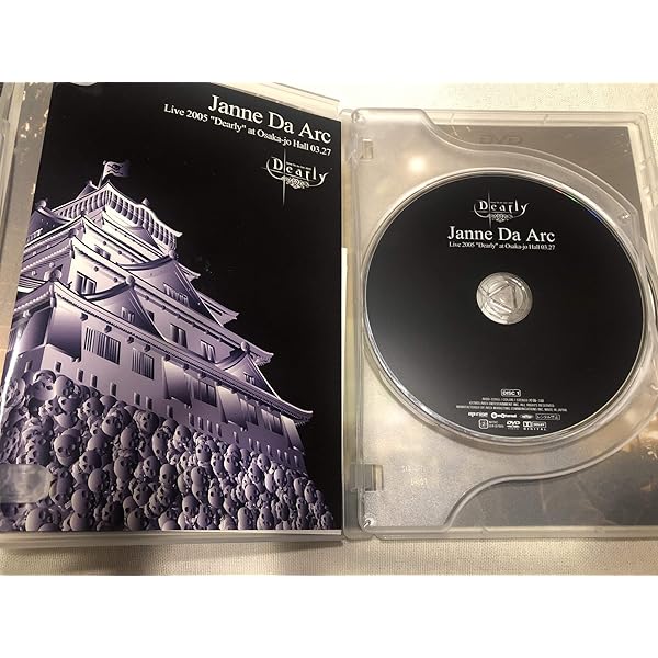 Amazon.co.jp: HIRAKATA [DVD] : ジャンヌダルク, ジャンヌダルク