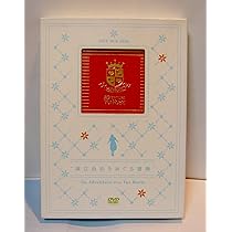 Amazon.co.jp: 「堀江由衣ベストライブ~由衣と時間泥棒~」DVD : 堀江