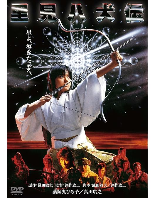 Amazon.co.jp: 冒険者カミカゼ [DVD] : 千葉真一, 真田広之, 秋吉