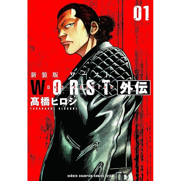 Amazon.co.jp: “クローズ