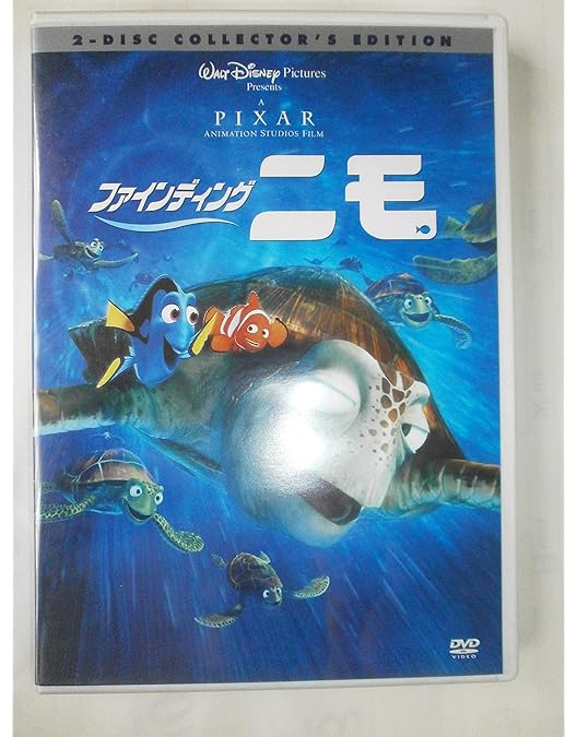 Amazon.co.jp: モンスターズ・インク DVDリミテッド・コレクターズ